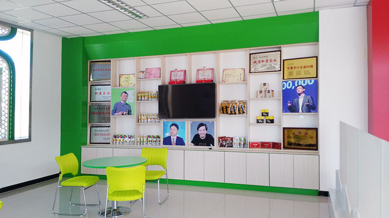 銀川伊百盛生物工程有限公司 銀川伊百盛生物工程有限公司