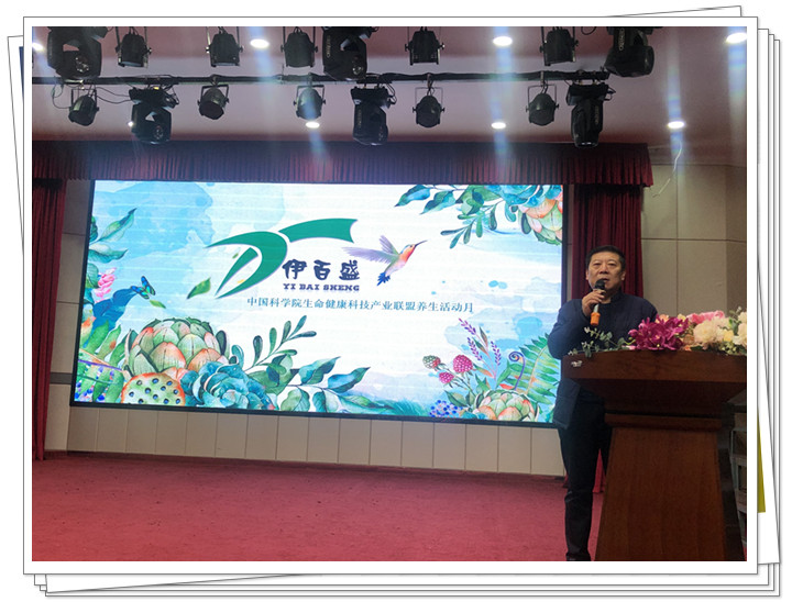 銀川伊百盛生物工程有限公司 銀川伊百盛生物工程有限公司