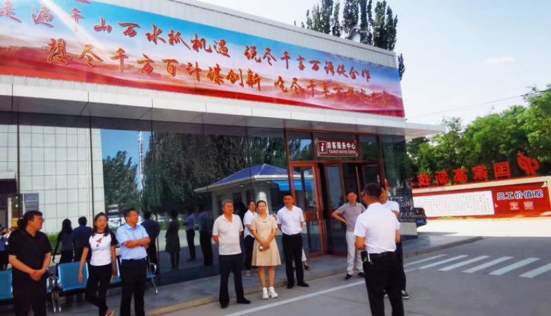 銀川伊百盛生物工程有限公司 銀川伊百盛生物工程有限公司