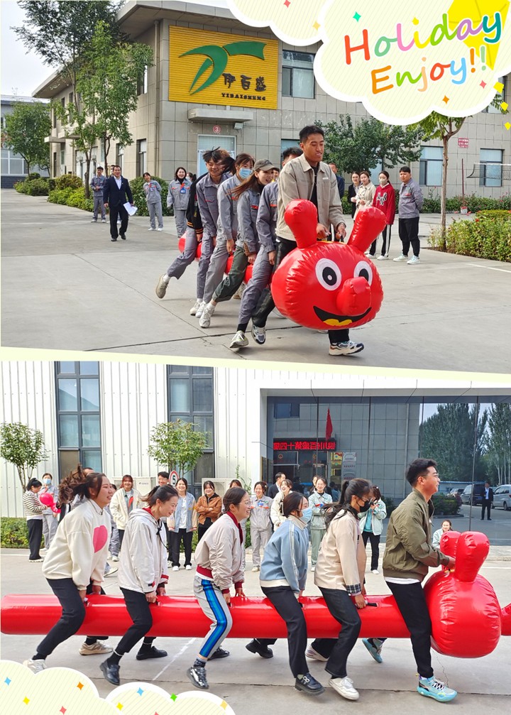 銀川伊百盛生物工程有限公司 銀川伊百盛生物工程有限公司