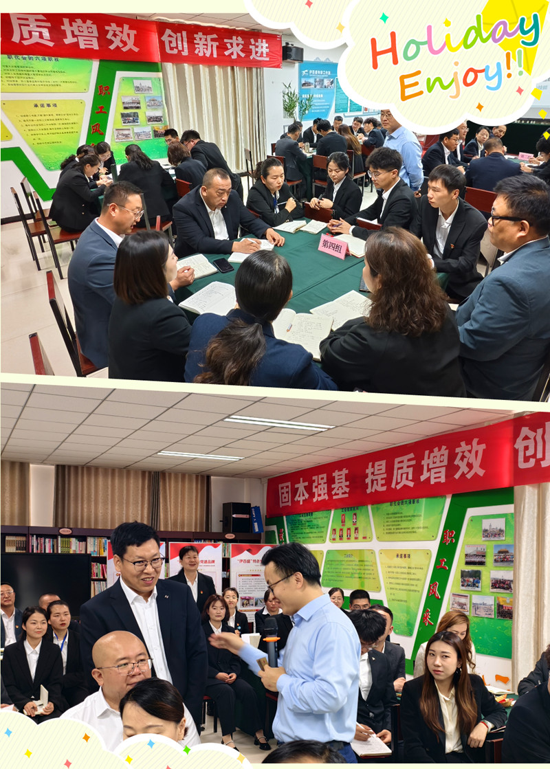 銀川伊百盛生物工程有限公司