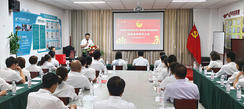 銀川伊百盛生物工程有限公司 銀川伊百盛生物工程有限公司