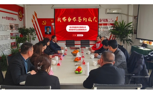 莊泰集團與伊百盛達成戰略合作，共同開啟國內羊產業新篇章