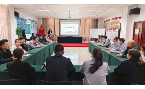 青藍結對，匠心傳承——公司燃情拜師盛典，師徒攜手共啟新征程