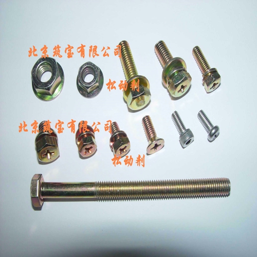 樂助力?軸承、鏈條高溫潤滑脂 AT-11