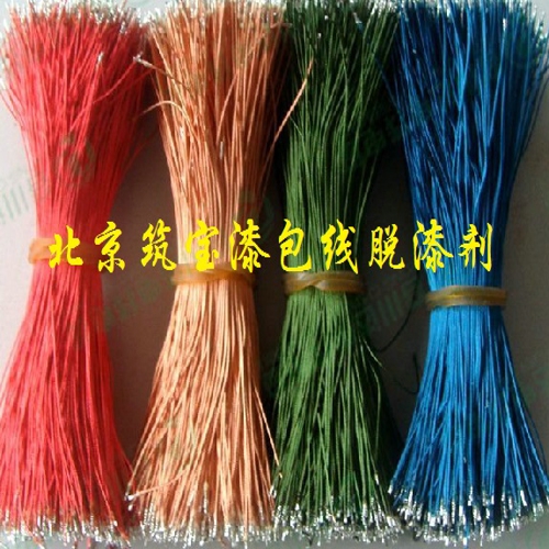 漆無蹤?脫漆劑