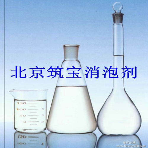DZ-1001  脫硫消泡劑