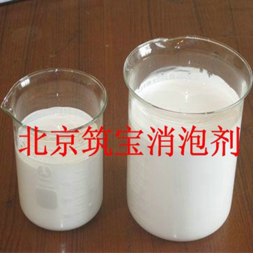 DZ-1260X  切削液消泡劑