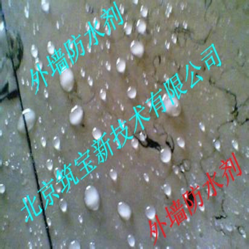 石材保護劑